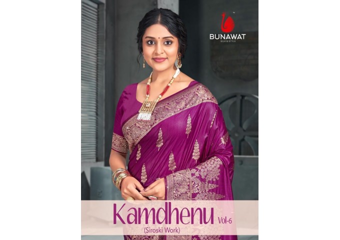 Bunawat Kamdhenu Saree Vol-05 Purple